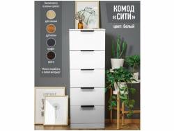 Комод Сити 400 белый