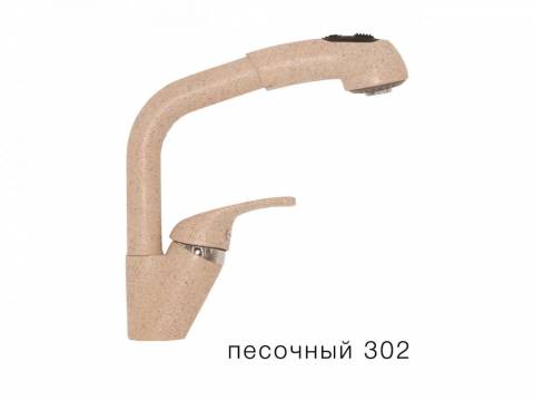 Смеситель для кухни Высокая лейка Polygran Песочный 302